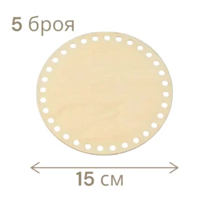 Комплект кръгли дървени основи за панери